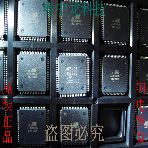ATMEGA64L-8AU ATMEGA64L TQFP-64 原装正品