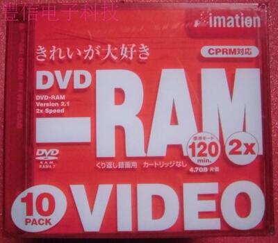 日本怡敏信imation DVD-RAM 4.7G 2x可擦可刻空白光盘