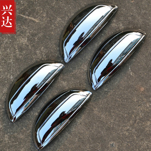 适用于2009-16款吉利全球鹰熊猫 熊猫CROSS GX2电镀拉手装饰贴