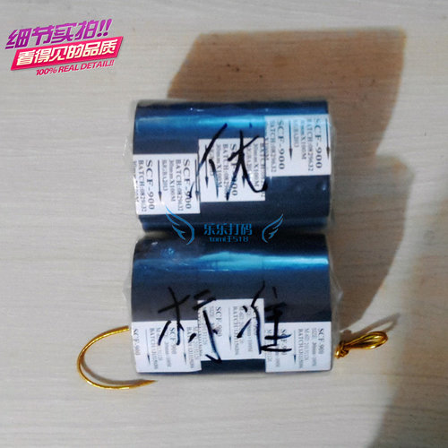 SCF900 色带 打码机色带25 30 35*100 包装机 日期 进口色带