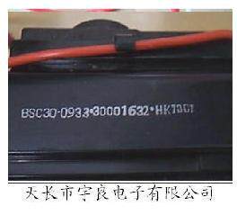 全新原装康佳高压包BSC30-0933 30001632 BSC23-2671S现货直拍