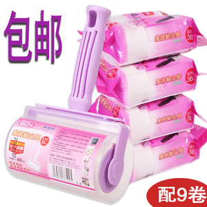 家居粘尘纸10cm 粘毛器 粘尘器 除尘滚筒 衣物去毛刷 包邮