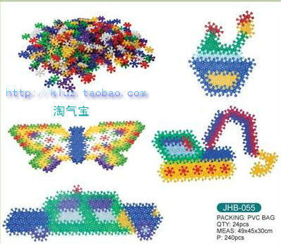 正品嘉和玩具积木 立体拼图 拼图 玩具 雪花片拼插积木雪花片