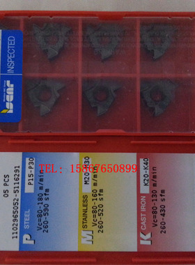 伊斯卡螺纹刀片/伊斯卡11IRMA60 IC908