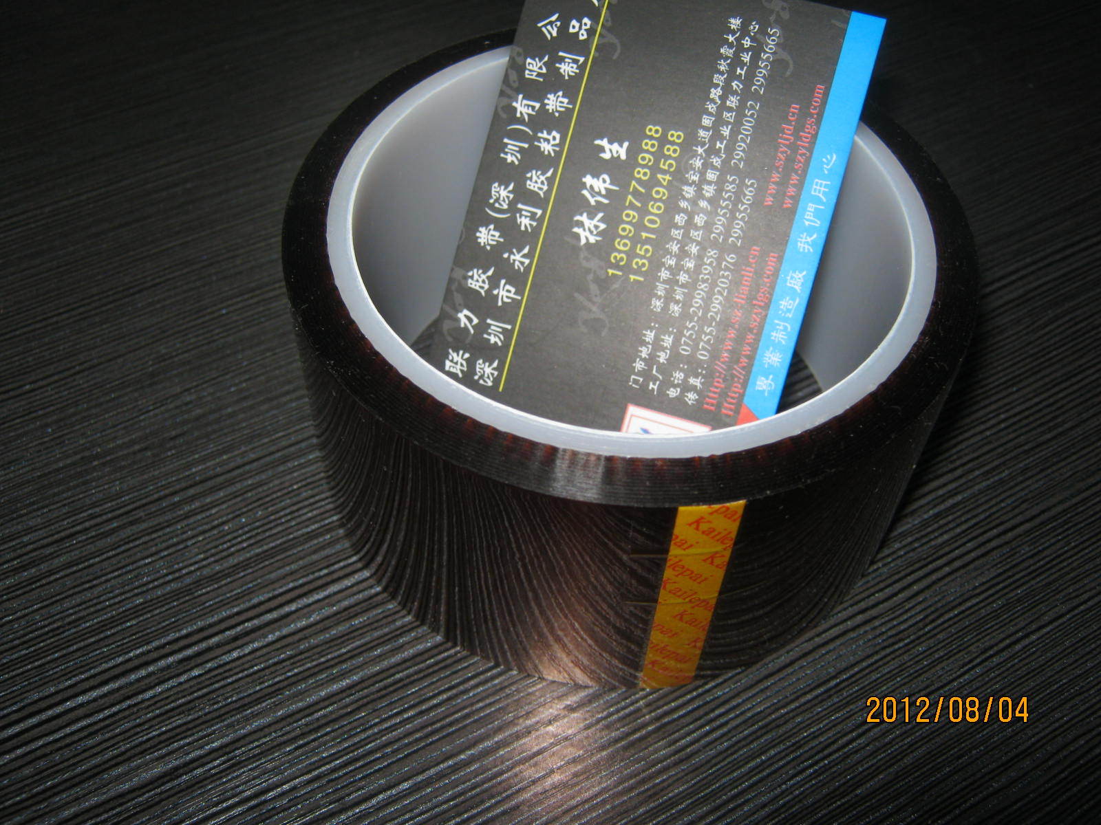 特價 阻焊膠帶 高溫膠帶 耐熱膠帶 耐高溫膠帶茶色膠帶 50MM*33米
