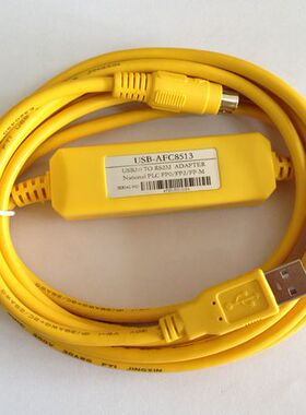 适用松下FP-X0 L14R/FP0/FP0R/FPX/FP2的编程电缆 USB-AFC8513