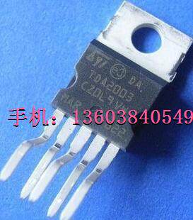 TDA2003原装全新【皇冠卖家促销】