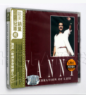 1991年专辑 Life 雅尼：In Celebration 鸿艺正版