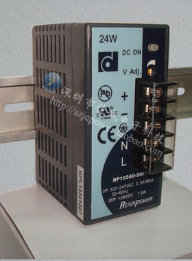 RP1024D-24FT导轨式开关电源24W/24V/1A台湾昂鼎REIGNPOWER