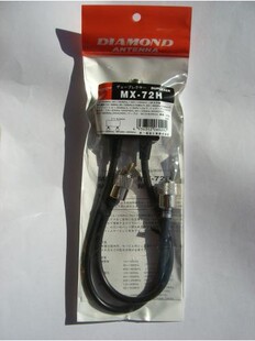 包邮原装进口 钻石天线 合路器 MX-72H(HF/144/430MHZ) MX72H