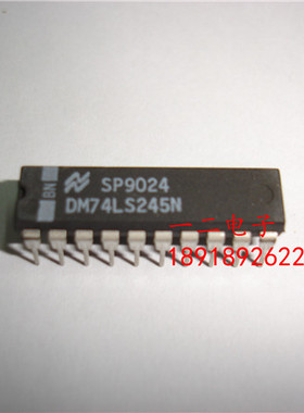 DM74LS245N 国半 全新原装