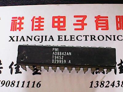 AD8842AN 进口货质量保证