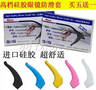 Etui à lunettes - Ref 1243723 Image 1