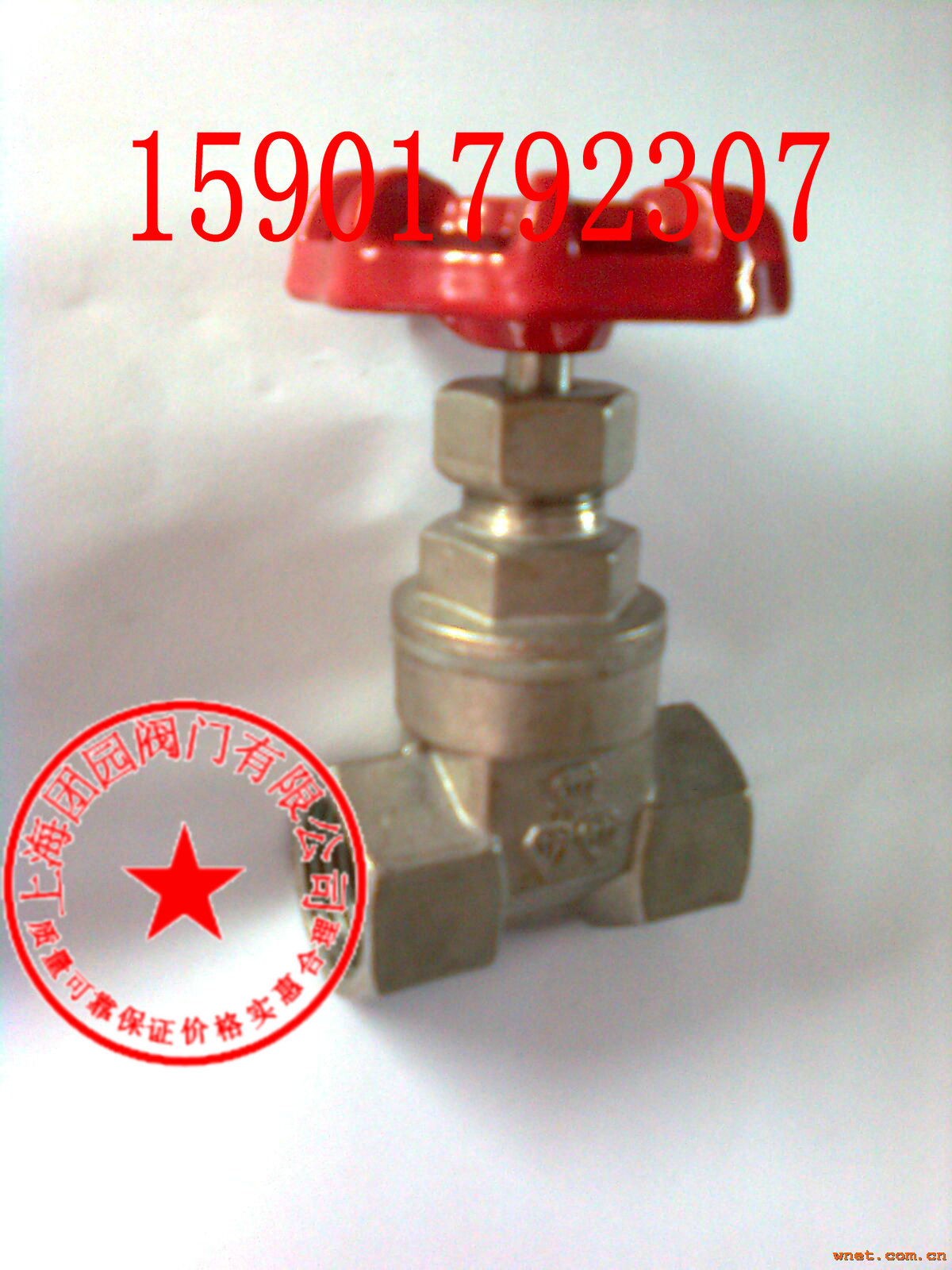 上海团园阀门 Z15W-16T 全铜丝扣闸阀 (中型）DN25