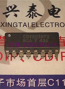 CD4503BF HEF4503BD MC14503BCL 进口双列直插脚DIP陶瓷封装