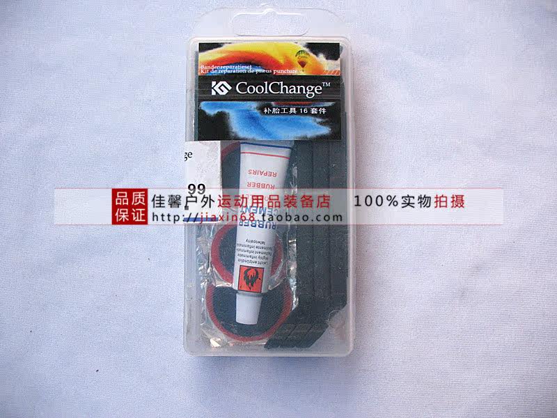 Kit de réparation vélo COOLCHANGE - Ref 2316893 Image 1