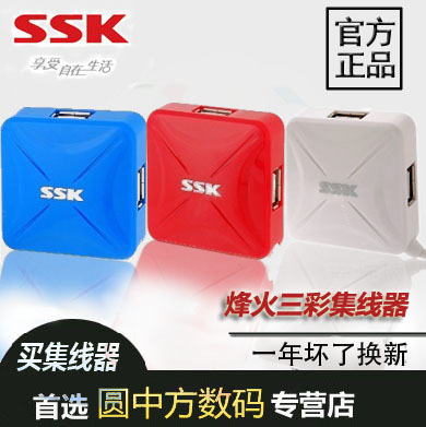 Hub USB - Ref 364991 Image 1
