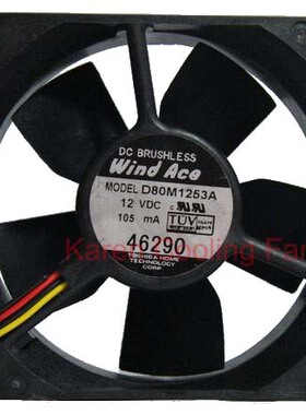 原装D80M1253A 8025 DC12V 0.15A 8cm 3线散热风扇HZDO