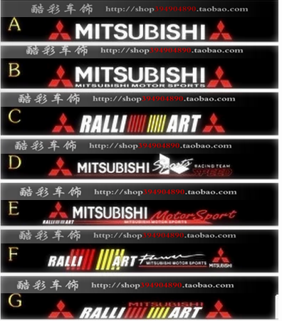 三菱菱悦汽车风挡贴纸翼神菱帅V3改装前后后挡玻璃贴纸防水防嗮