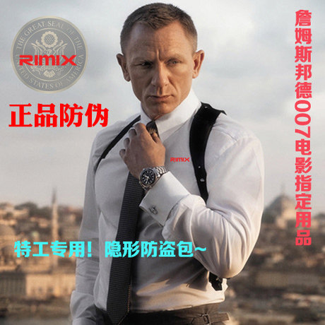 rimix贴身隐形腋下包