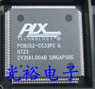PCI6152-CC33PC，PCI6152全新现货，保证质量.请放心购买直拍
