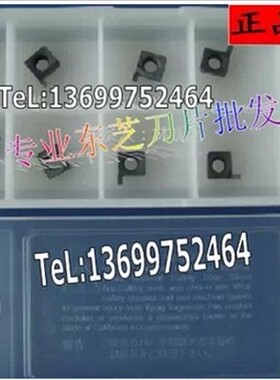 内槽刀 7GR150 NS9530 TH10 UX30  数控刀片