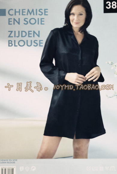 Peignoir - Ref 592048 Image 1