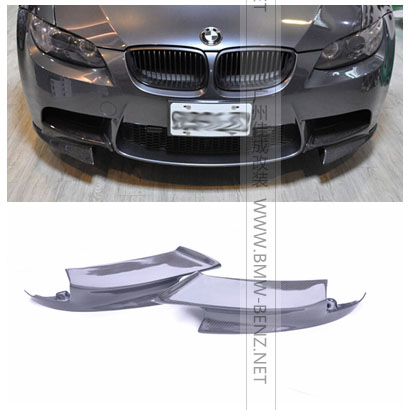 宝马3系E90 E92 E93 M3专用PERFORMANCE款碳纤维包角 前唇前下巴