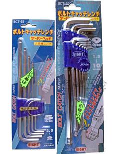 9件 5件套装 BCT 带环加长球头内六角扳手 日本百利EIGHT