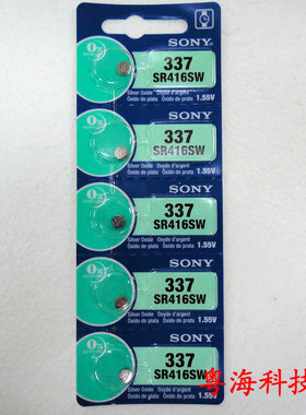 正品SONY索尼 1.55V氧化银纽扣电池 337 SR416SW 电池