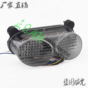03尾灯总成 ZZR600 刹车灯 ZR7S 636