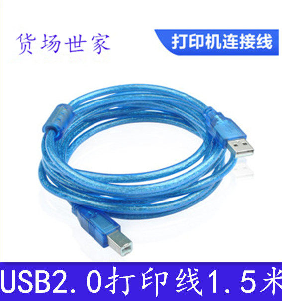 Câble extension USB - Ref 438719 Image 1