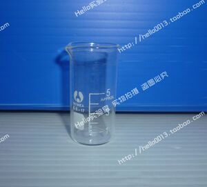 。低型玻璃烧杯5ml 耐高温 刻度