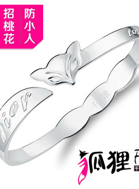 简约狐狸日韩风送妈妈贵妃银手镯