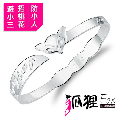 简约狐狸日韩风送妈妈贵妃银手镯