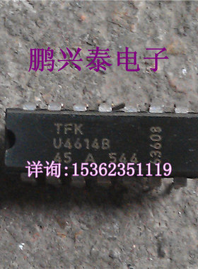 TFK U4614B  进口双列14直插脚DIP塑料封装 电子元件IC集成块