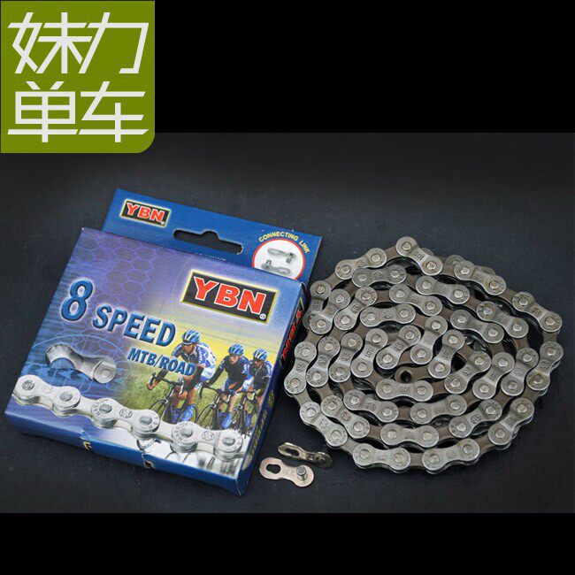 Chaîne de vélo - Ref 2366631 Image 1