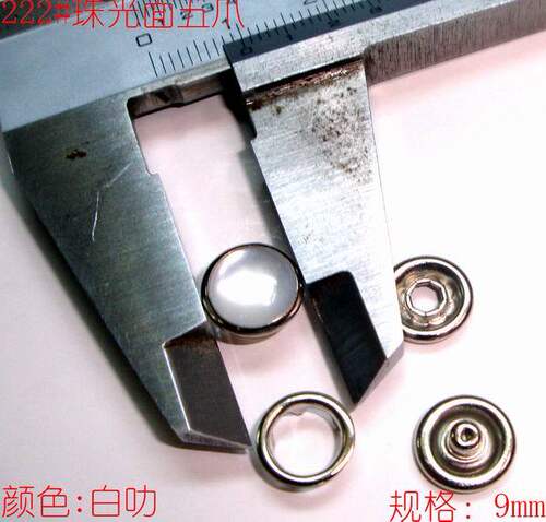 高档扣子大衣按扣包邮金属纽扣