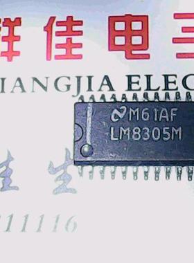 LM8305M 质量保证进口货