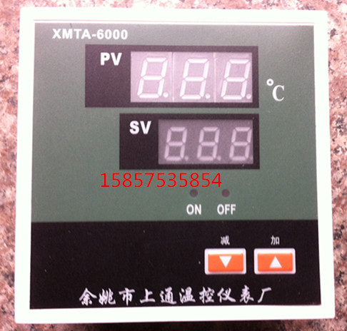 XMTA-6000型 鼓风干燥箱/培养箱数显调节仪/0-100℃、0-300℃