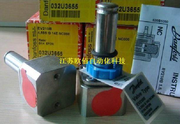 Danfoss丹佛斯 电磁阀 EV210B (032U3655) 电磁阀线圈,标准件/零部件/工业耗材,其他气动元件,淘宝优惠券,粉丝福利购,淘宝优惠卷