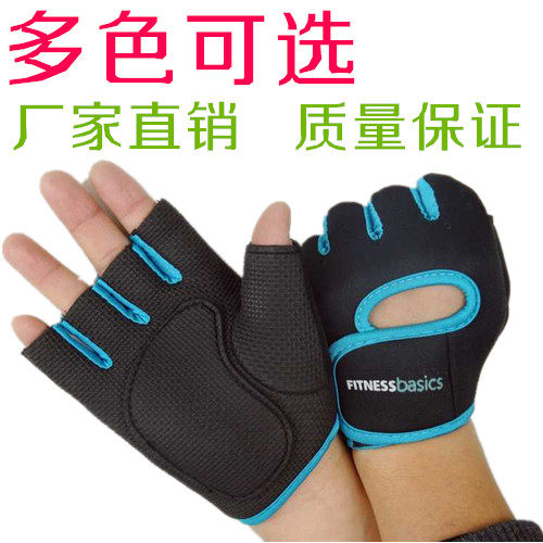 Protection sport - Ref 584027 Image 1
