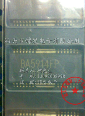 BA5914FP