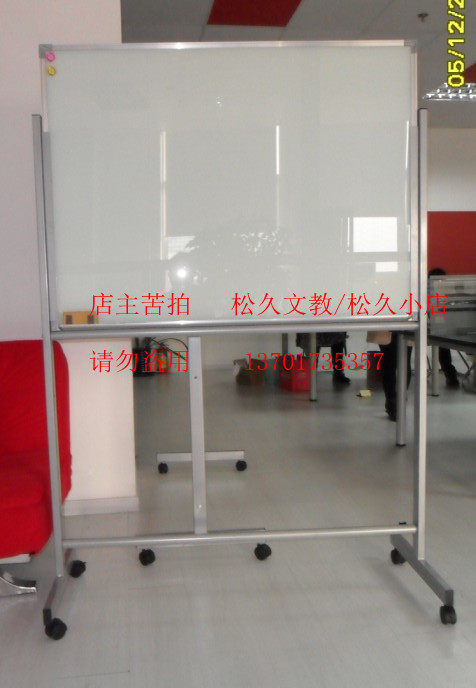 磁性玻璃白板黑板120*150cm配移动钢架容易擦写坚固不晃动可定制