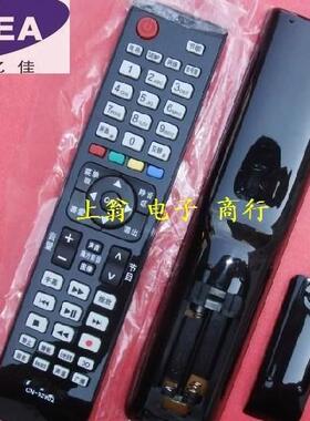 适用于适用于海信遥控器LM47V78X3DG TLM37V78X3DG TLM32V78X3D