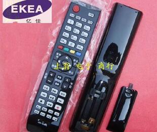 适用于适用于海信遥控器LM47V78X3DG TLM37V78X3DG TLM32V78X3D