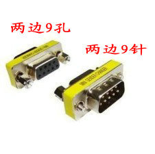 Hub USB - Ref 363849 Image 6