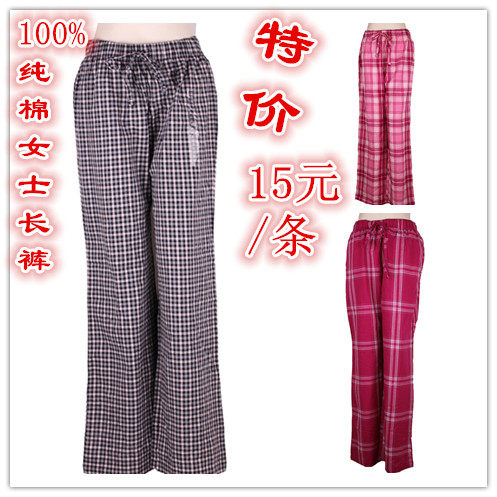 Pantalon pyjama - Ref 731097 Image 1