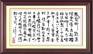 空白布爱丽丝十字绣中国字-ZZ034满江红11ct中格(107*55)