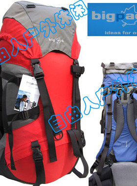 BIG PACK 派格蓝梅Voyager45+10LBB登山包 45升女士背包